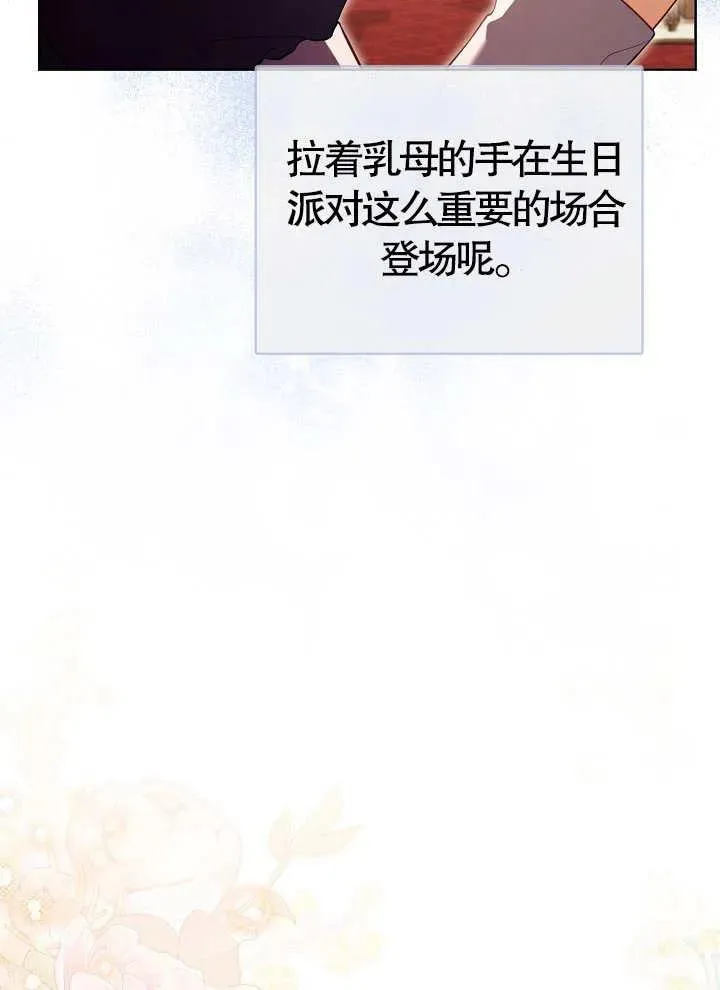 第14话55