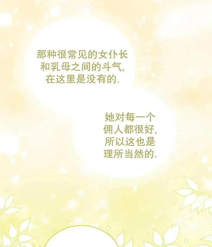 第20话59
