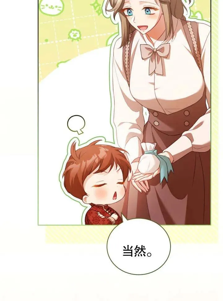 第29话62