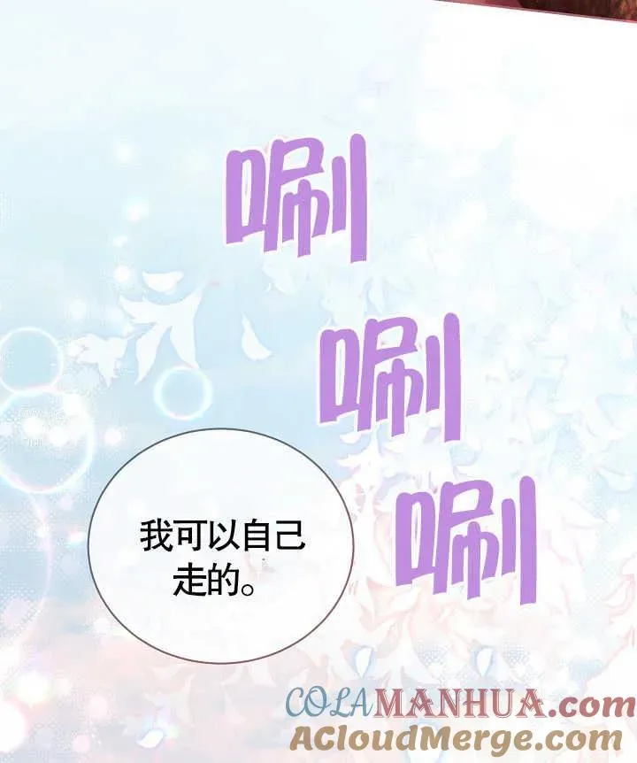 第22话96