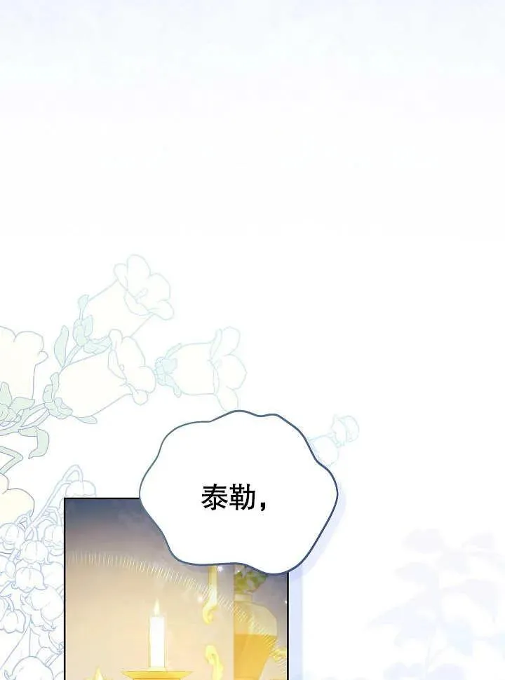 第28话62