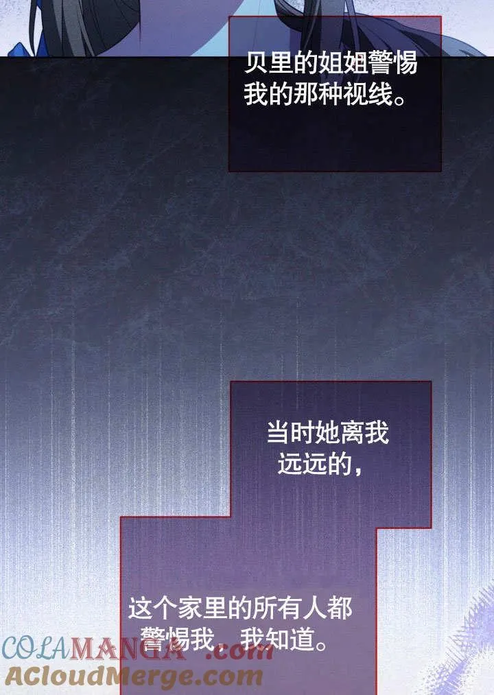 第40话90