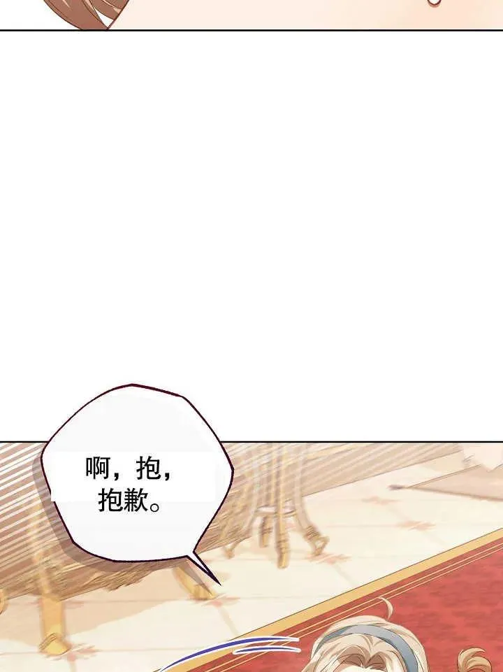 第03话44