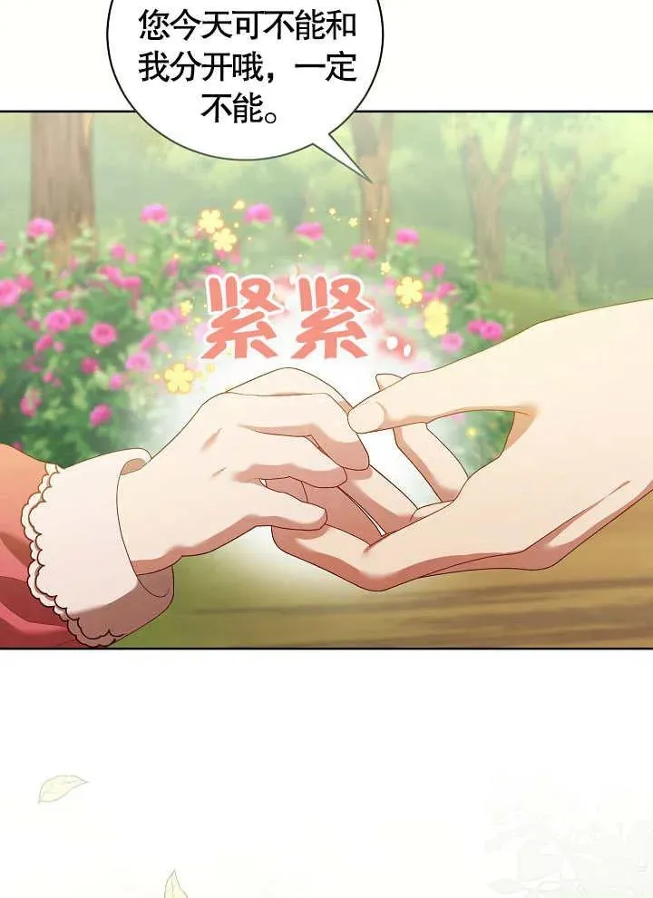 第08话58