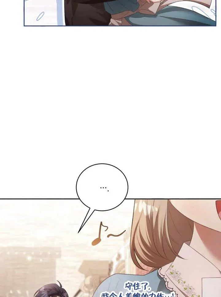 第07话46