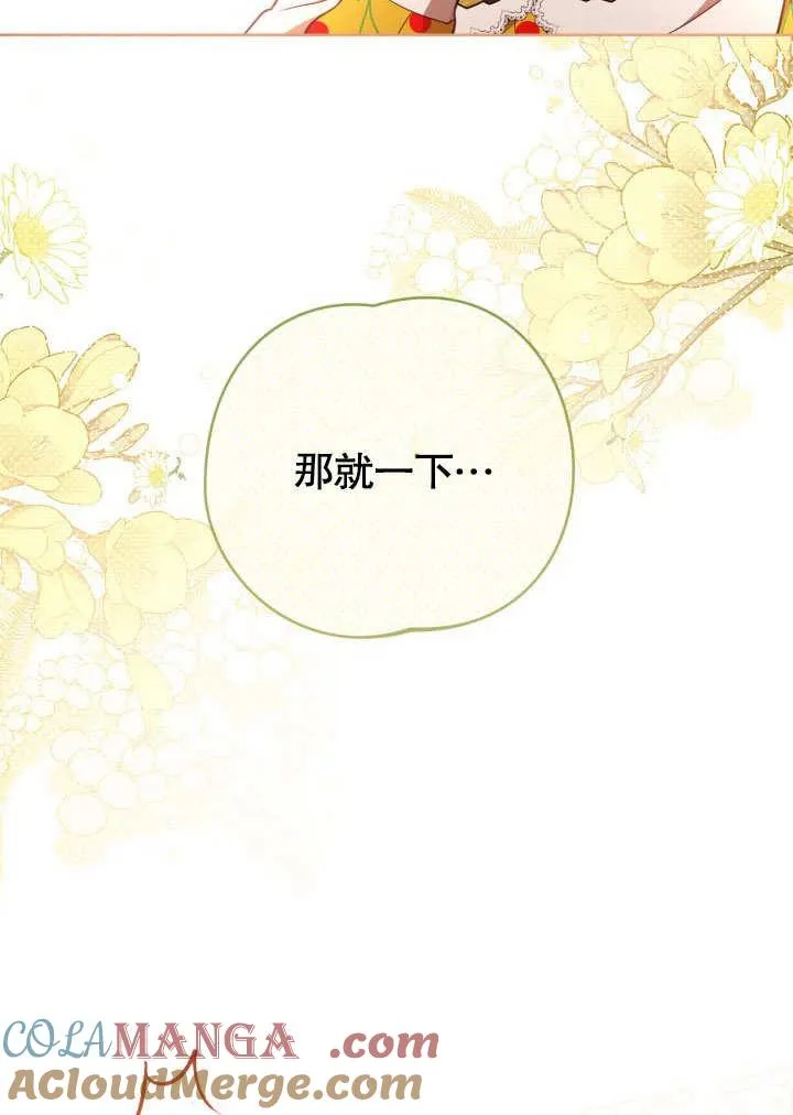 第40话75