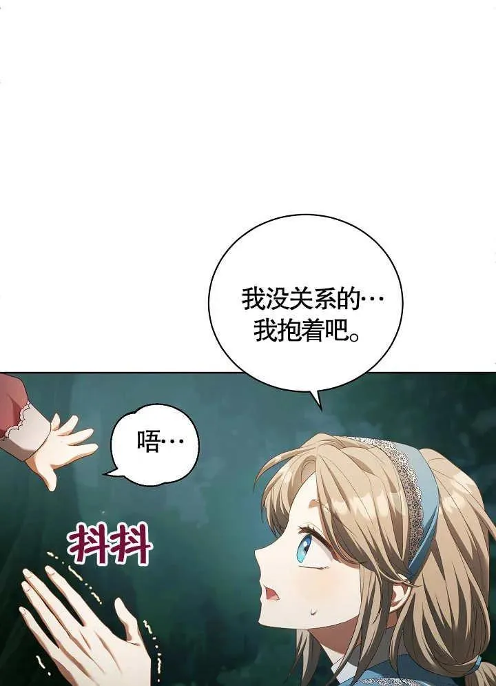 第08话80