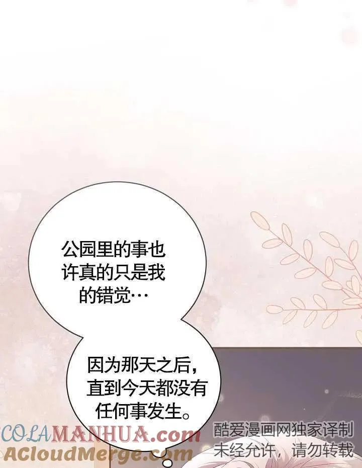 第09话3