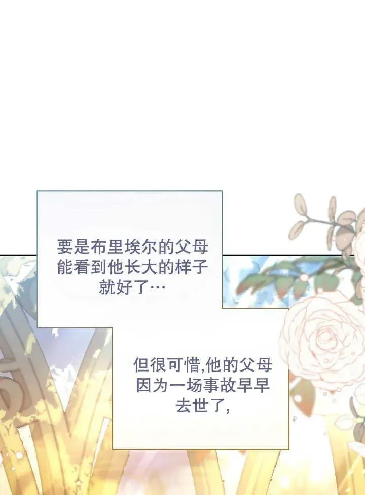 第01话57
