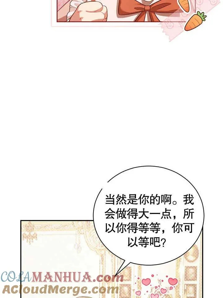 第03话57