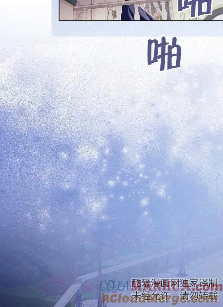 第14话66