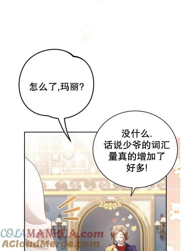第07话56