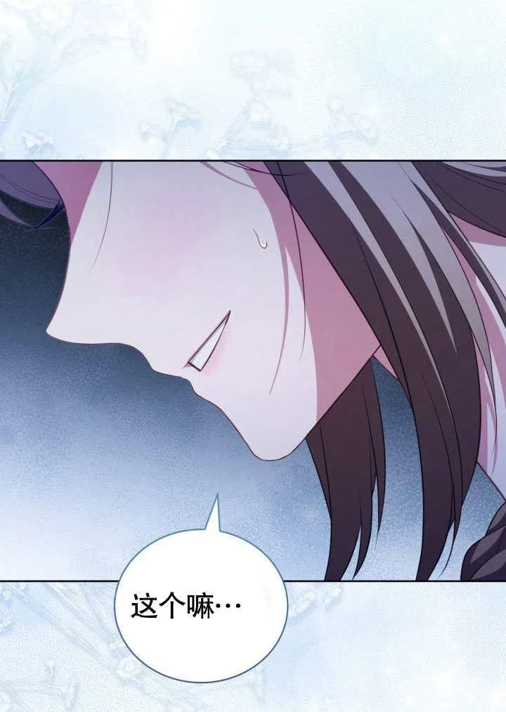 第31话76