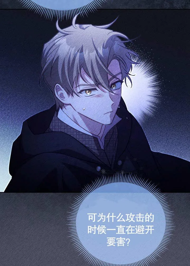 第39话18