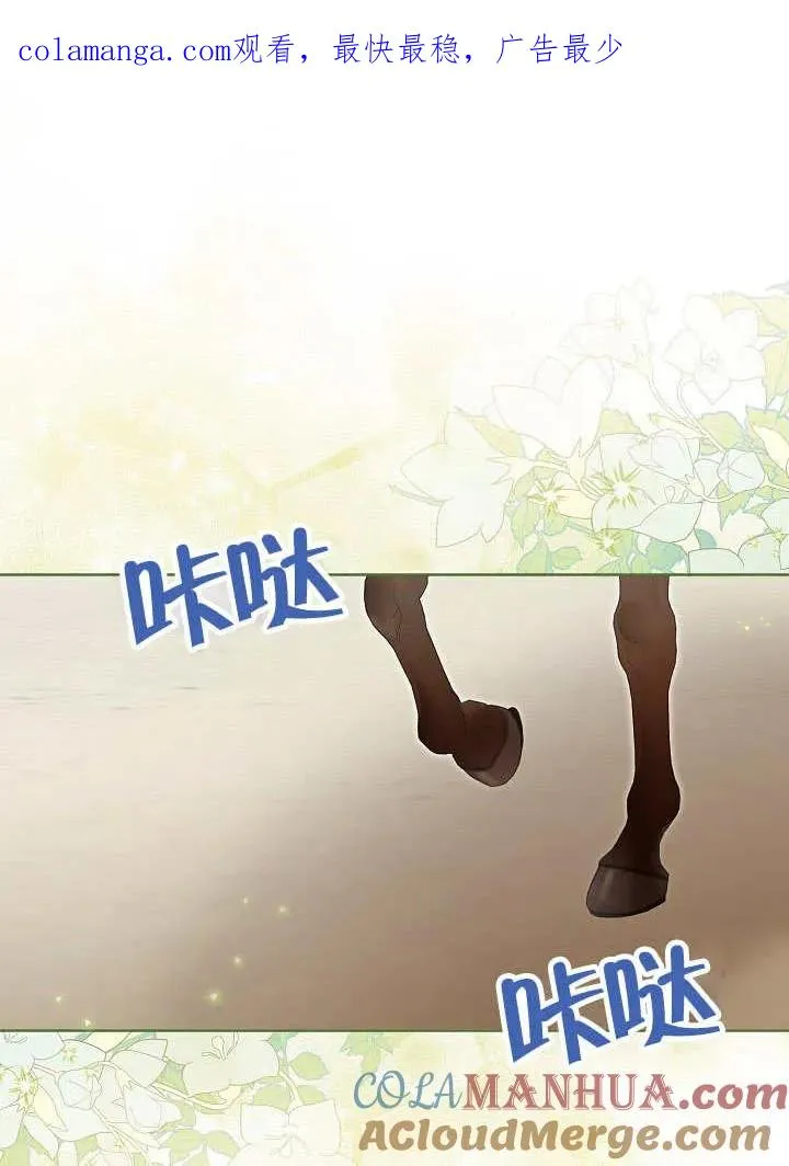 第16话0