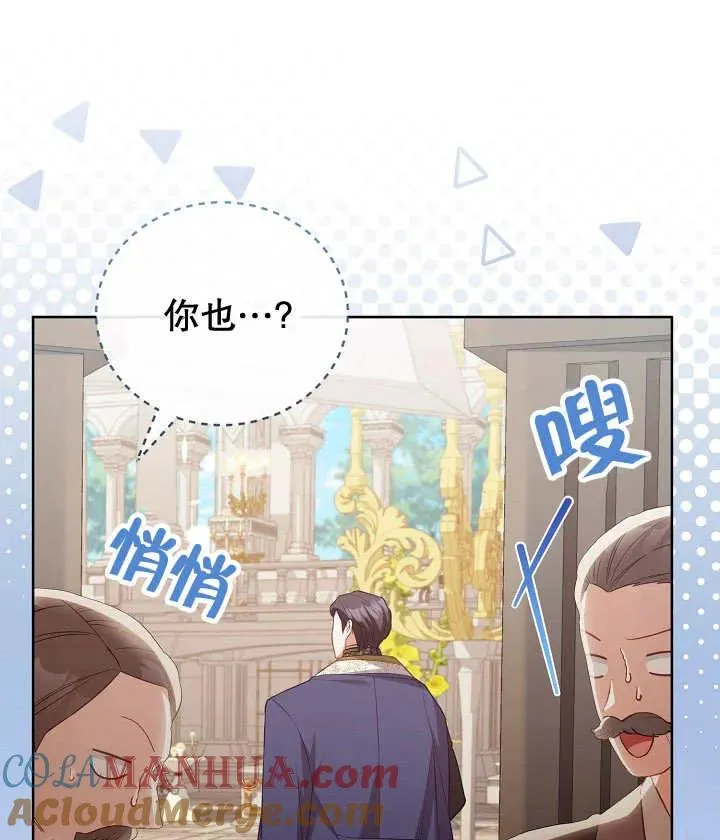 第19话28