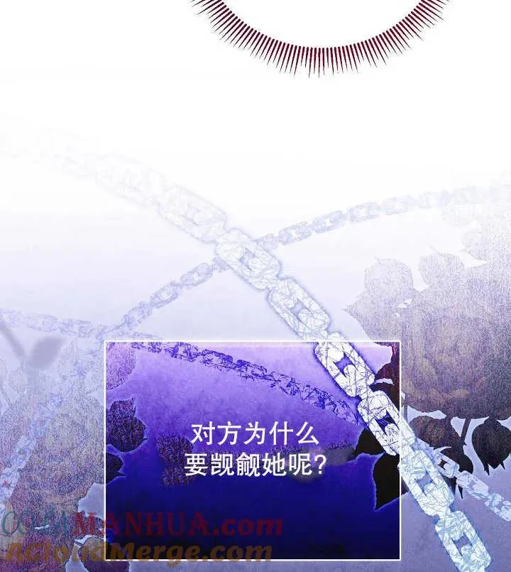 第21话84