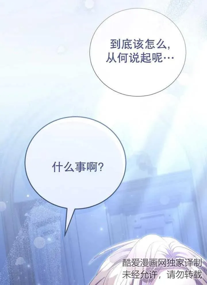 第07话98