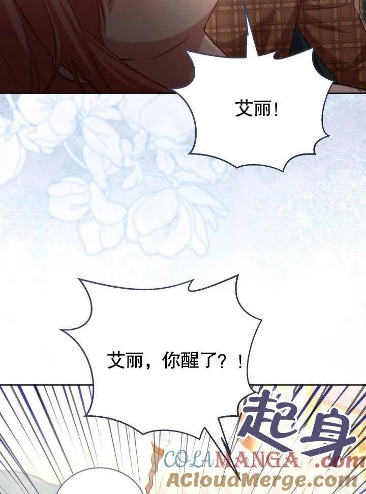 第39话84