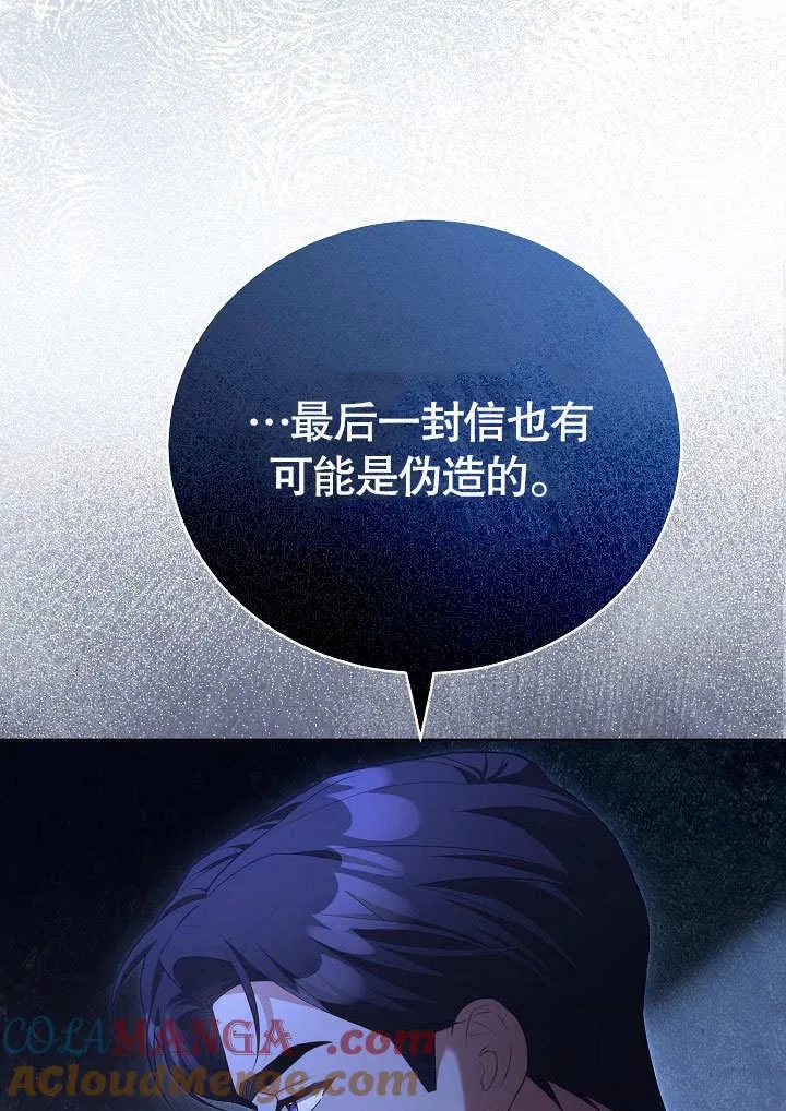 第37话6