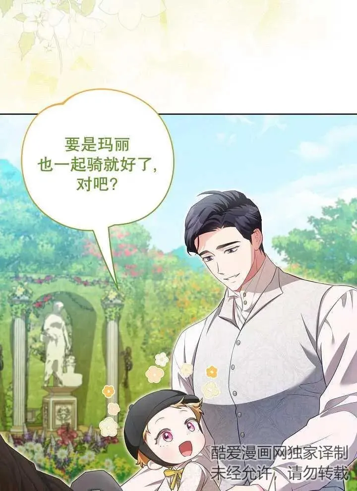 第16话1