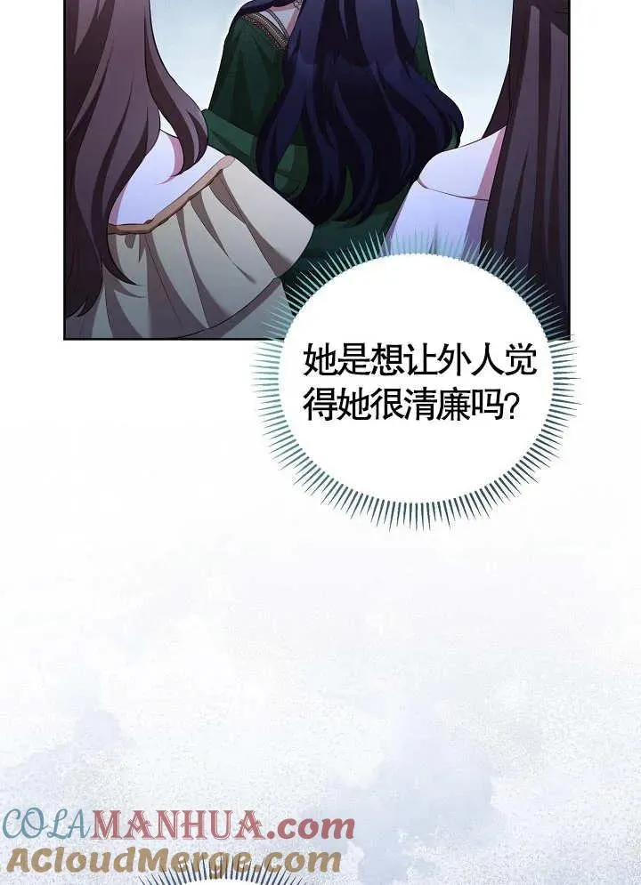 第15话6
