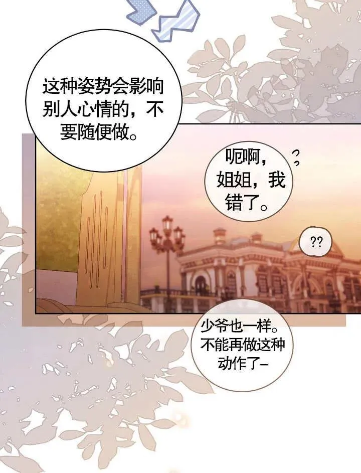 第09话61