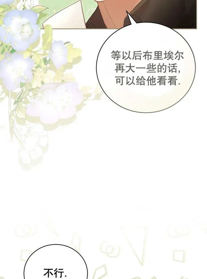 第07话31