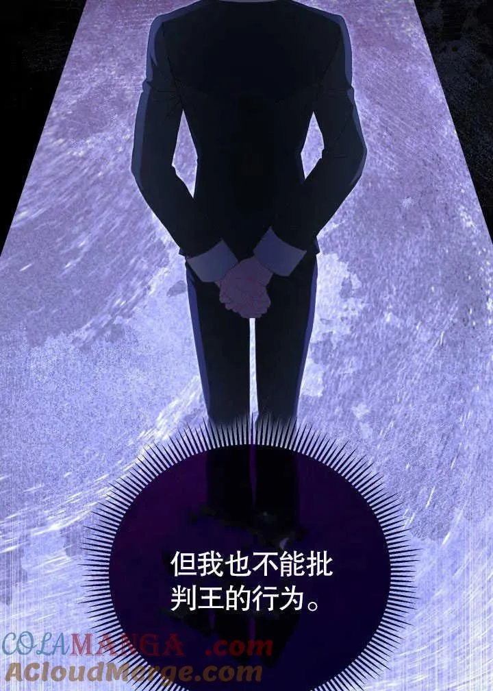 第30话16