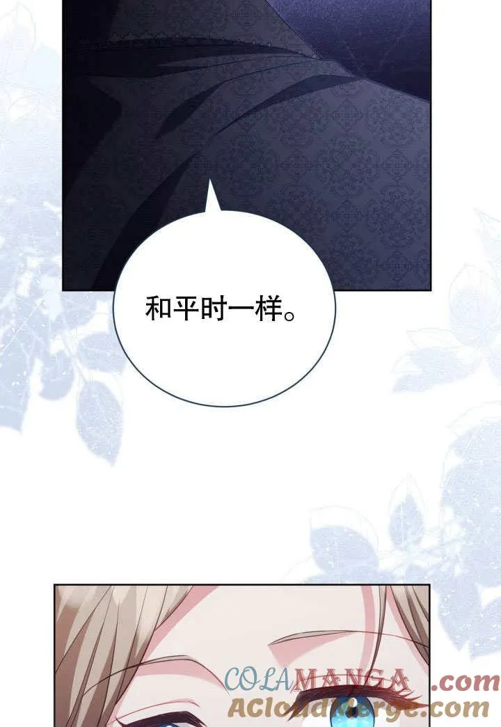 第34话88