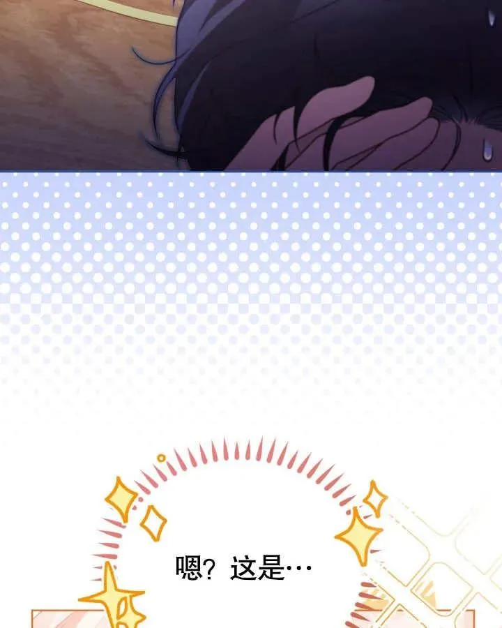 第26话15