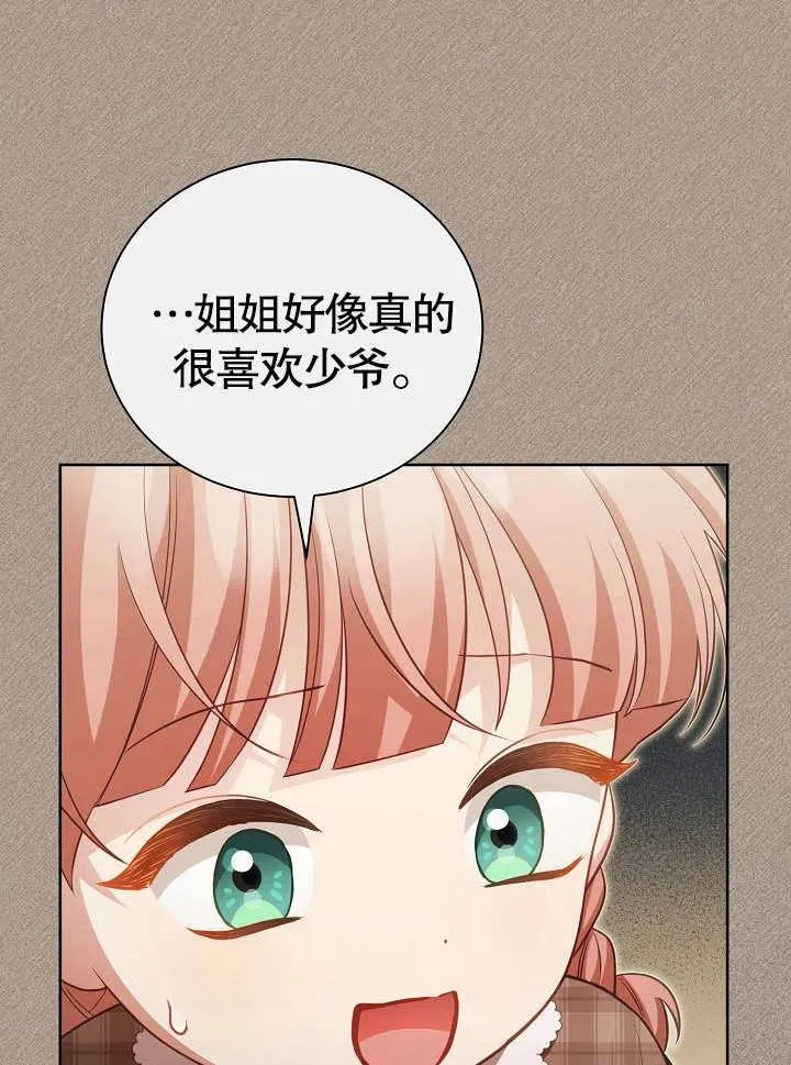 第28话18