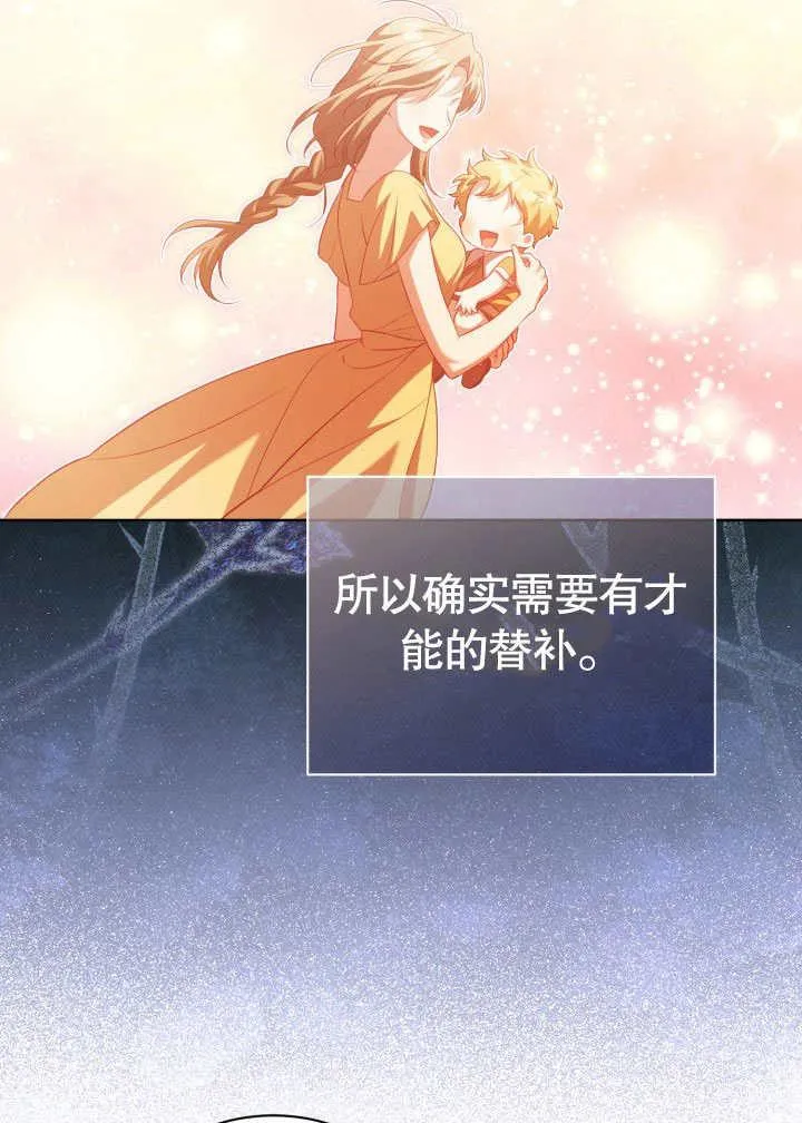 第34话41