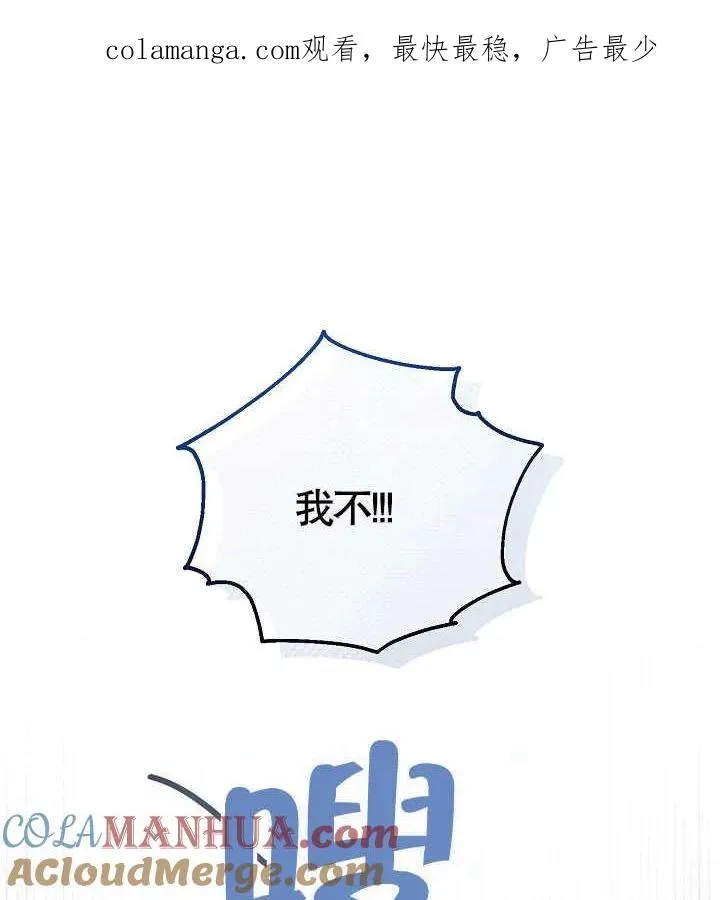 第13话0