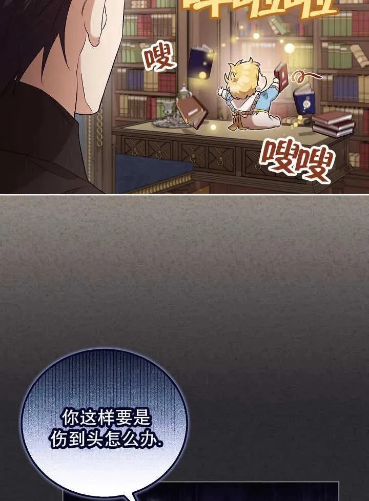 第04话14