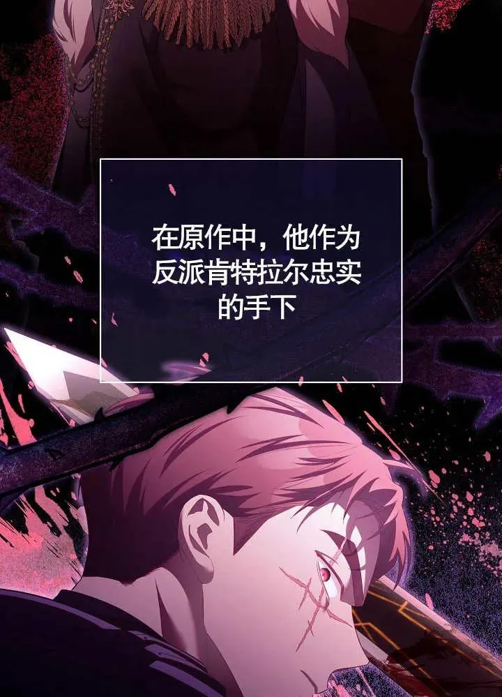 第14话4
