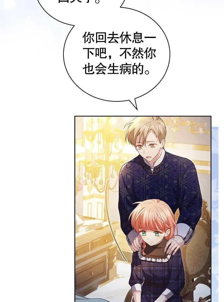 第28话2