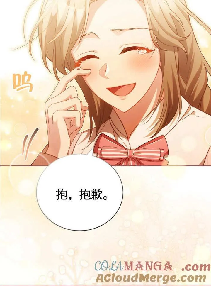 第33话69