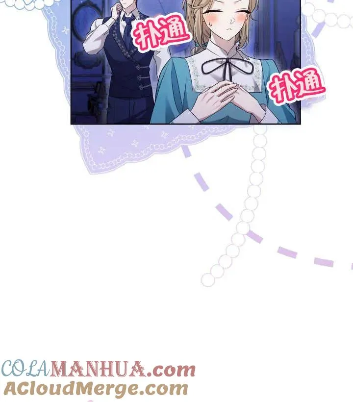 第06话84