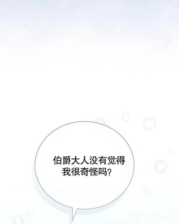 第27话34