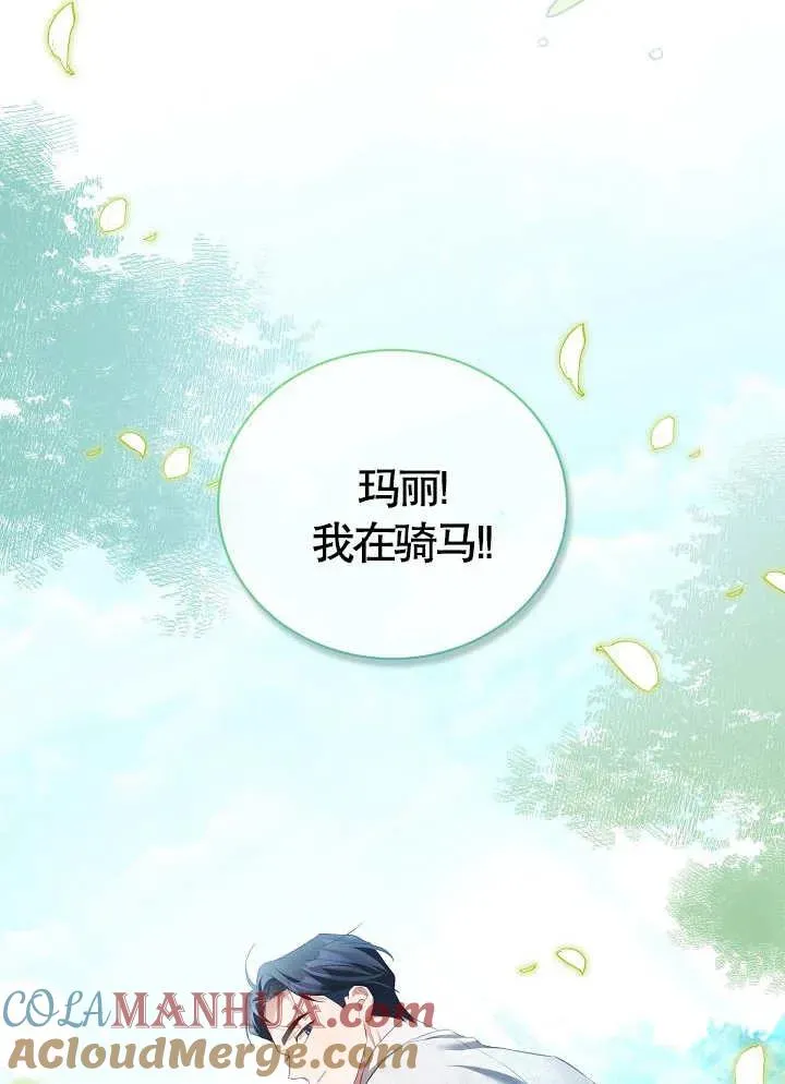 第15话57