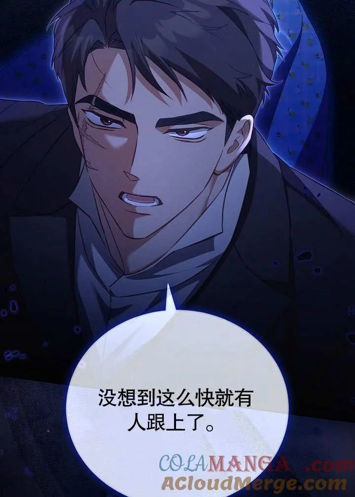 第37话90