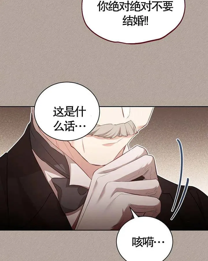 第13话37