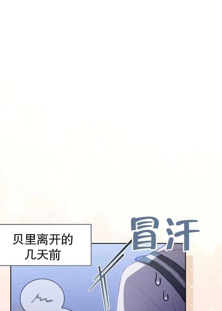 第30话47