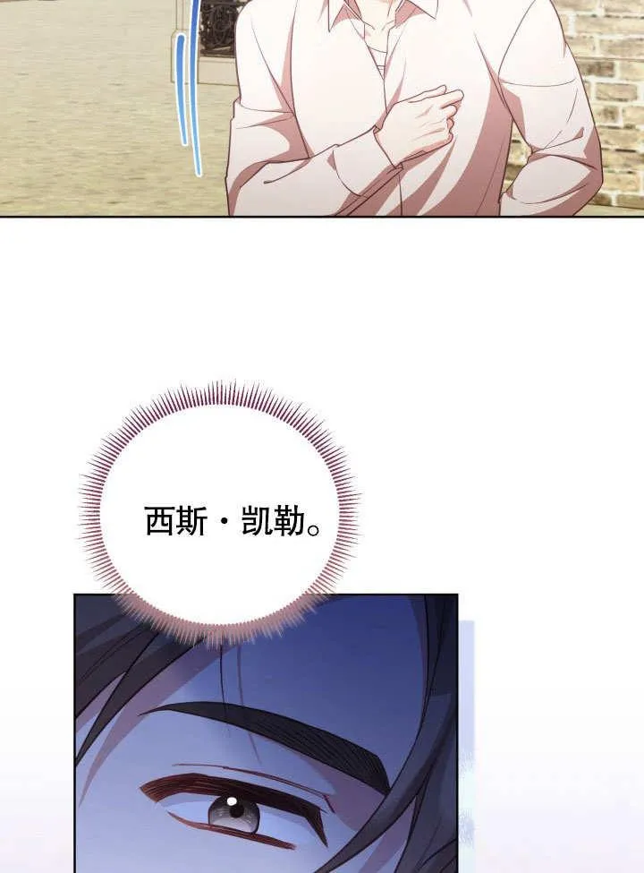 第40话41