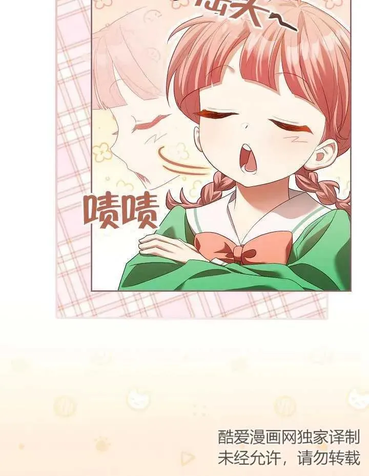 第09话55
