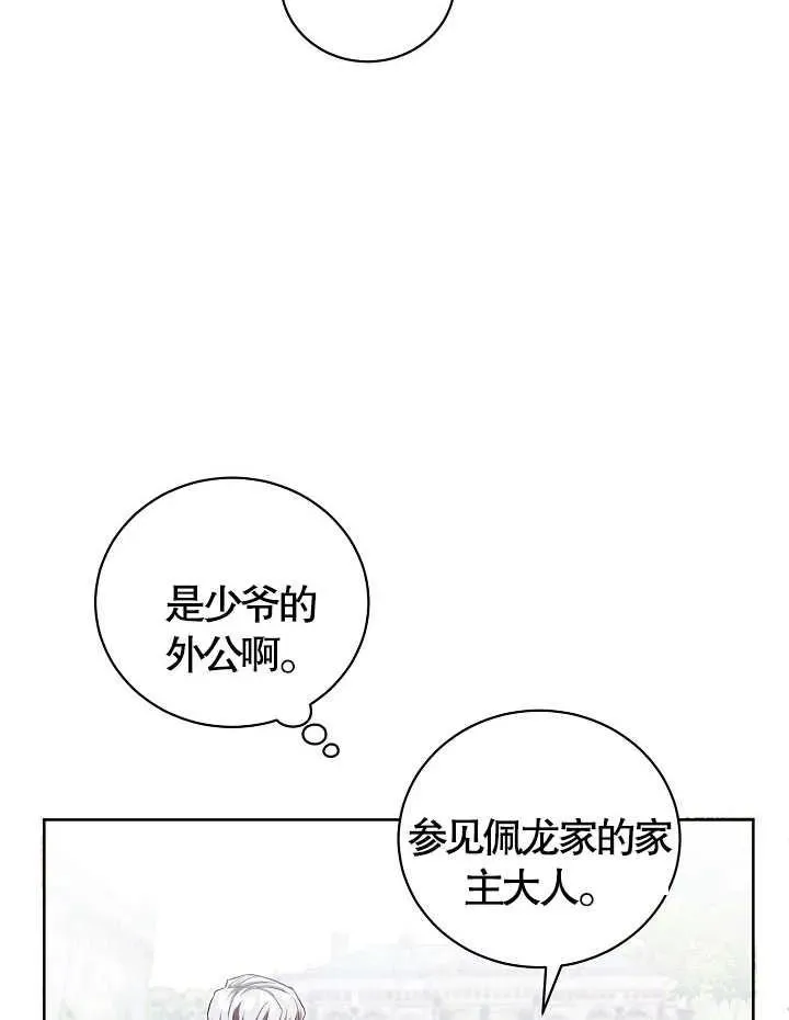 第09话10