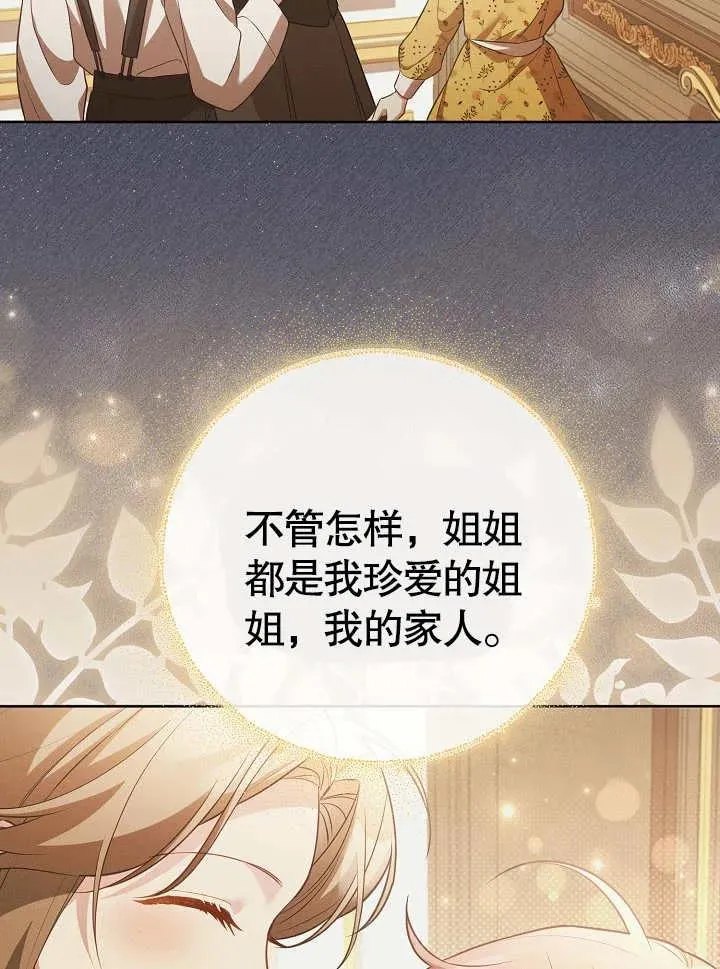 第28话37