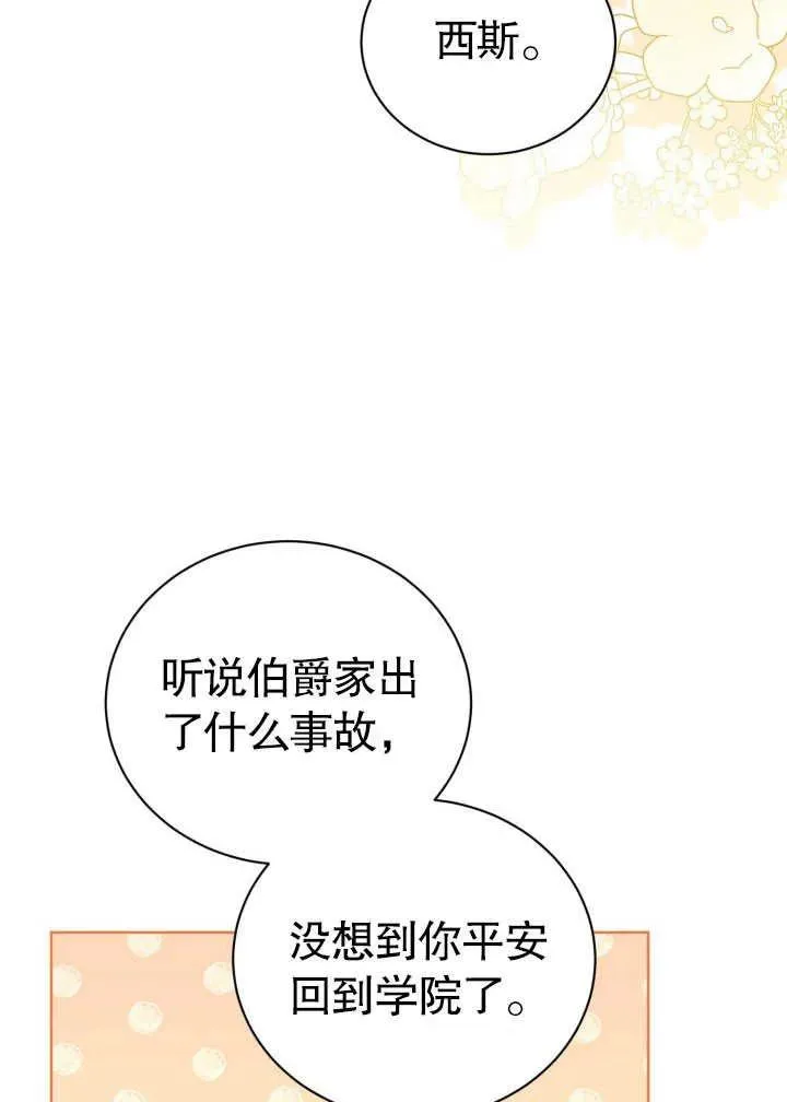 第30话42