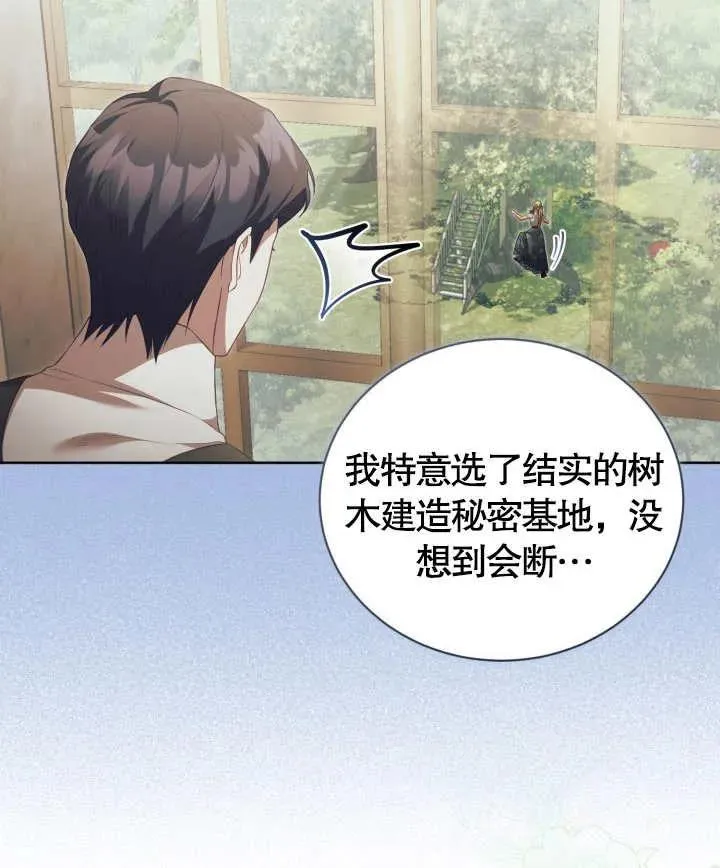 第24话98